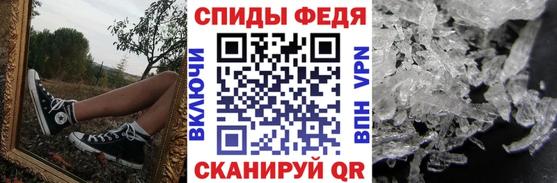 нарко площадка как зайти Кудрово АМФ Розовый
