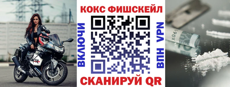 МЕГА ТОР  Кудрово  COCAIN VHQ 