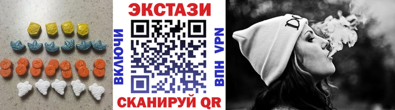 Ecstasy 99%  кракен вход  Кудрово 