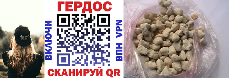 Героин гречка  Кудрово 