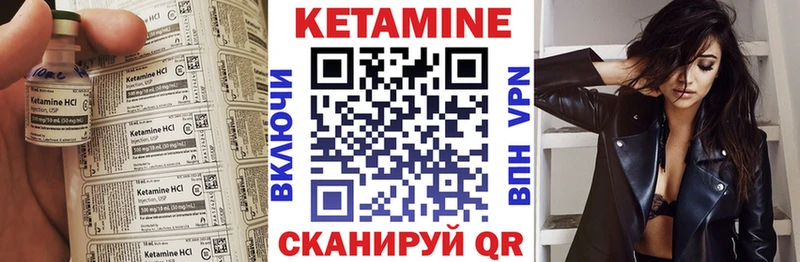 закладка  Кудрово  Кетамин VHQ 