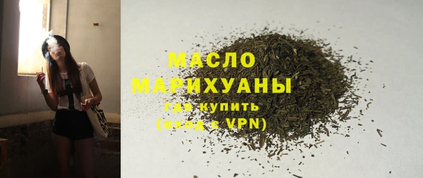 трава Богородицк