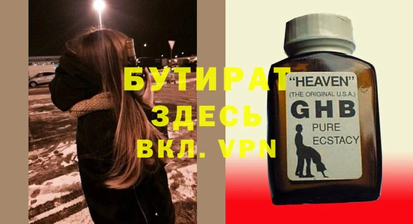 бошки Богданович