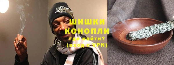 мефедрон мука Богородск