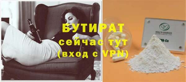 бошки Богданович