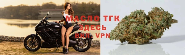 трава Богородицк