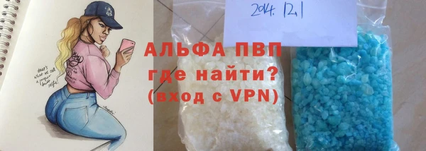 Альфа ПВП Беломорск