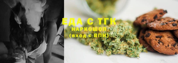 гидра Пересвет