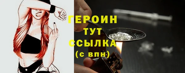 метамфетамин Белокуриха