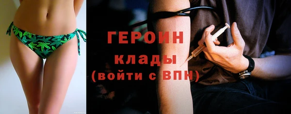 кокаин VHQ Белоозёрский