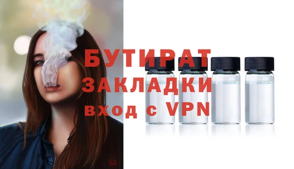 трава Богородицк