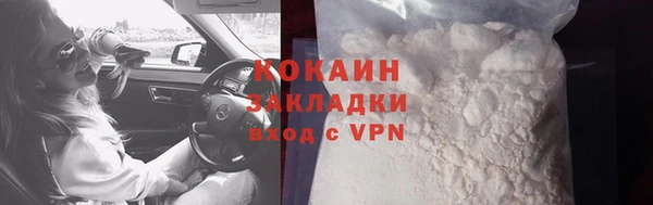 кокаин VHQ Белоозёрский