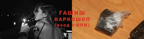 кокаин VHQ Белоозёрский