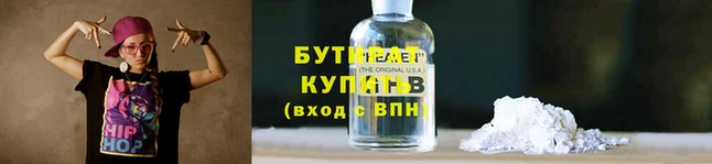 метамфетамин Белокуриха