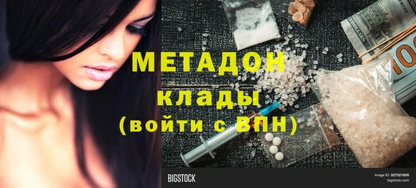 гидра Пересвет