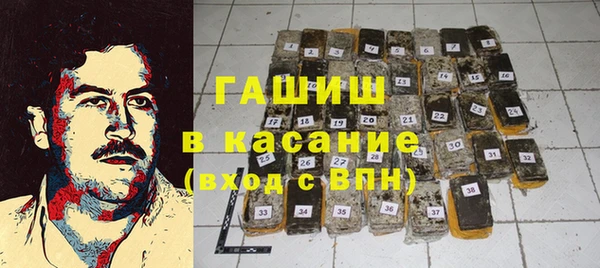 трава Богородицк