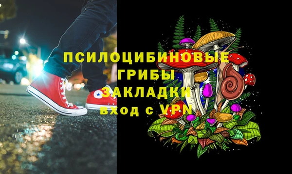 мефедрон мука Богородск