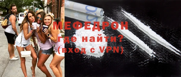 мефедрон мука Богородск