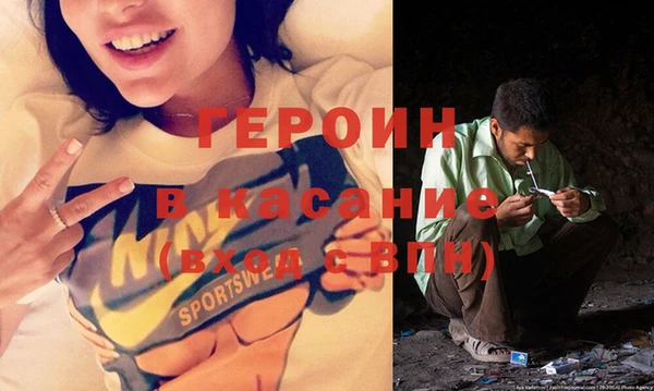 метамфетамин Белокуриха