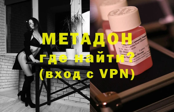 метамфетамин Белокуриха