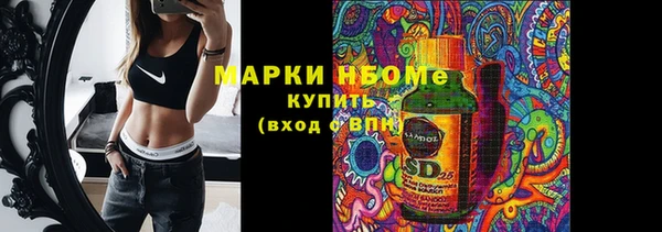 метамфетамин Белокуриха