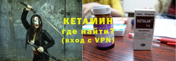 метамфетамин Белокуриха