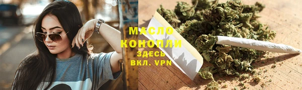 трава Богородицк
