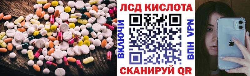 мега рабочий сайт  Кудрово  ЛСД экстази кислота 