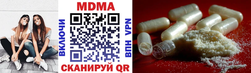 где можно купить наркотик  Кудрово  МДМА кристаллы 