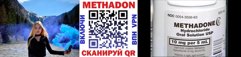 Метадон кристалл  нарко площадка официальный сайт  blacksprut tor  Кудрово  купить наркотики цена 