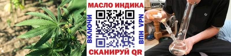 Дистиллят ТГК жижа MEGA ссылка Кудрово