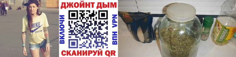 это телеграм  Кудрово  Каннабис сатива 